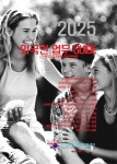 HS글로벌(주), 국가외국인통합지원센터와 외국인 근로자 행정실무 설명회 개최