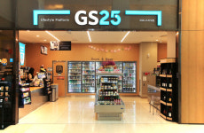 GS25, CU 제쳤다…17년만에 편의점 매장수 1위 올라