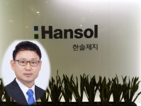 [더밸류 리서치] 한솔제지, 최근 1주일간 목표주가 괴리율 1위. 왜?