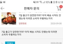 [단독] 배민·요기요 만 배불려...위메프 등은 죽쒀 왜?