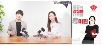 기업 생존 필살기 타깃 마케팅 ... MZ세대 겨냥 봇물