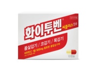 [더밸류 리서치] 녹십자, 이번주 HOT 리포트 1위…조회수 334건