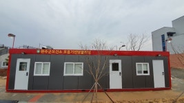 우정바이오, ‘이동형 호흡기전담클리닉’ 기능 대폭 개선