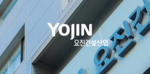 요진건설산업, 수천억원 수주…기부채납은 언제 해?