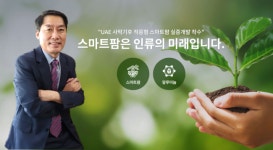 [단독] 그린플러스, 지난해 비철금속주 4Q 예상 매출액 증가율 1위. 왜?