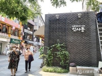 [포토뉴스] 서울 인사동길, 첨단 수도 한복판의 빈티지 섬(island)