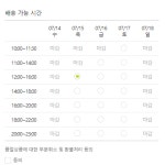 GS리테일, 홈쇼핑 손 잡고 ‘꽃길’ 걸을 수 있을까