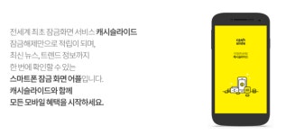 [단독] 엔비티, 올해 2Q 예상 매출액 증가율 1위 광고주. 왜?