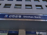 신한지주, 26일 3Q실적발표... 컨센서스 상회 전망
