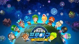 게임빌, 3Q 영업익 216억…전년비 289.70% ↑