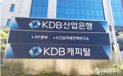 KDB산업은행, 홍콩지점 신설 인가 획득...아시아 CIB 거점 육성