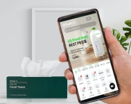 GS리테일 ‘GS프레시몰’, PB 상품 매출 1위 꿰차…품질↑ 가격↓