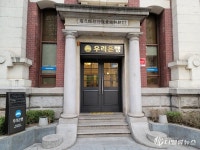 [포토뉴스] 우리은행 광통관, 100여년 전  모던 경성 자취 남은 곳