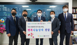 바디프랜드, 농협중앙회와 강동구 소외계층 후원…지난해 이어 두번째
