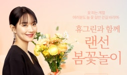 금호석유화학 휴그린, 창호 시판 사업 본격화