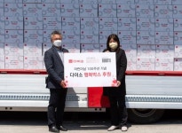 아성다이소, 어린이날 100주년 기념 취약계층 아동에  행복박스 전달