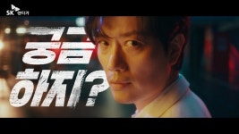 SK렌터카, ‘차, 사지 말고 다이렉트하게 타!’ 온라인 다이렉트 서비스 공개