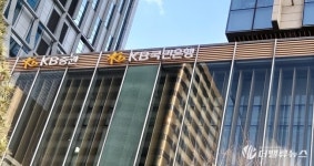 KB증권, 해외주식 매매가이드북 제작... 계좌 개설부터 세금 정보까지
