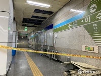 서울교통공사, 물폭탄에 이수역 천장 ‘와르르’...안전예산 2000억 증액에도 왜?