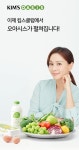 이랜드, 오아시스마켓과 플랫폼 ‘킴스오아시스’ 내달 전격 오픈