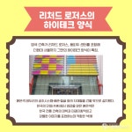 [카드뉴스] '더현대 서울' 여의도 랜드마크... 오프라인 플랫폼으로 성공