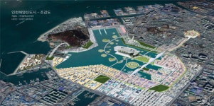 스마트해양학회 등 6개 해양학회, 인천해양도시법 제정해 제물포 르네상스 앞당겨야