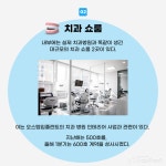 [카드뉴스] 어금니를 닮은 강서 랜드마크, 오스템임플란트 트윈타워