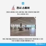 [카드뉴스] 어금니를 닮은 강서 랜드마크, 오스템임플란트 트윈타워