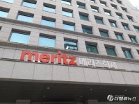 메리츠금융지주, 메리츠 화재∙증권 완전 자회사 편입...포괄적 주식교환 결의
