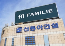 [인사] 신동아건설 임원 인사... 이상두 등 3인 상무보B 승진
