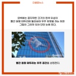 [카드뉴스] 제노코 사옥에 우주 위성 내걸린 사연