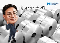 [CEO탐구] 현대제철 안동일 대표, 대세상승 앞둔 철강 대장주 혁신 전략은...
