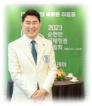 순천만국제정원박람회, 전봇대 뽑아 만든 흑두루미 서식지 보러 오세요...1일 개막