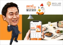 [CEO탐구] ㉝푸드나무 김영문, 왜 닭가슴살 맛없을까 파고 들었더니 30대 코스닥 오너