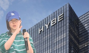 하이브, 