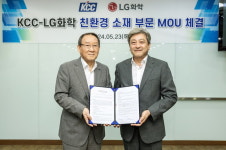 LG화학, KCC와 친환경 페인트 개발 나서...미생물 발효 기반 원료 공급