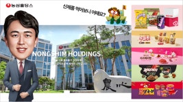 [CEO탐구] 59.농심 신상열 상무, 펫푸드로 경영능력 시험대 오른 오너 3세