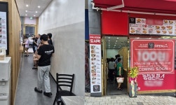 수제 돈까스 ‘돈까스짱’, 사세 확장 나서...대전 판암역점 신규 오픈