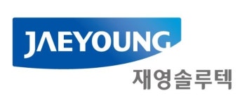 재영솔루텍, 남동공단 금형공장 158억 매각...“유휴 자산 처분으로 재무구조 개선”