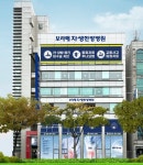 자생의료재단, 서울 서남권 척추·관절 한방 치료 시대 열다...보라매자생한방병원 개원