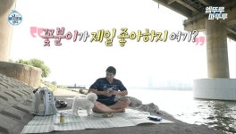 [트렌드를 읽다]일상에서 찾는 하루의 소중함... 아주 보통의 하루 아보하