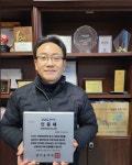 선우시스, 경기도 24년 안전일터 조성 우수사업장 선정