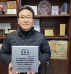 선우시스, 경기도 2024년 산업안전보건 우수기업 선정