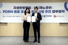 자생한방병원, 제노큐어와 연어 DNA 성분 재생 약침 개발 잰걸음...의료 혁신 예고