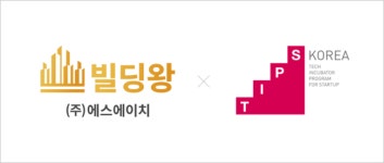 에스에이치, 중기부 팁스 선정…AI 건물관리 플랫폼 ‘빌딩왕’ 고도화 박차