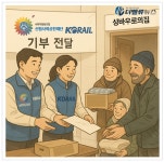 신협재단, 철도재단과 대전 노숙인 셰어하우스 사업 후원…ESG 경영 실천 강화