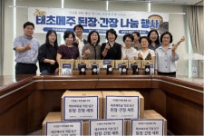 자생의료재단, 이불·전통장류 나눔…취약계층 지원 봉사활동 진행