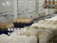 군자농원 ‘0원 감자’ 공정성 논란...“경영권은 투자자가, 실적 책임은 농민이?