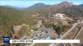 암환자 더 많아져 무관심 속 내기마을