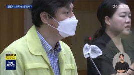 코로나19 확진자 이틀간 60명 넘어